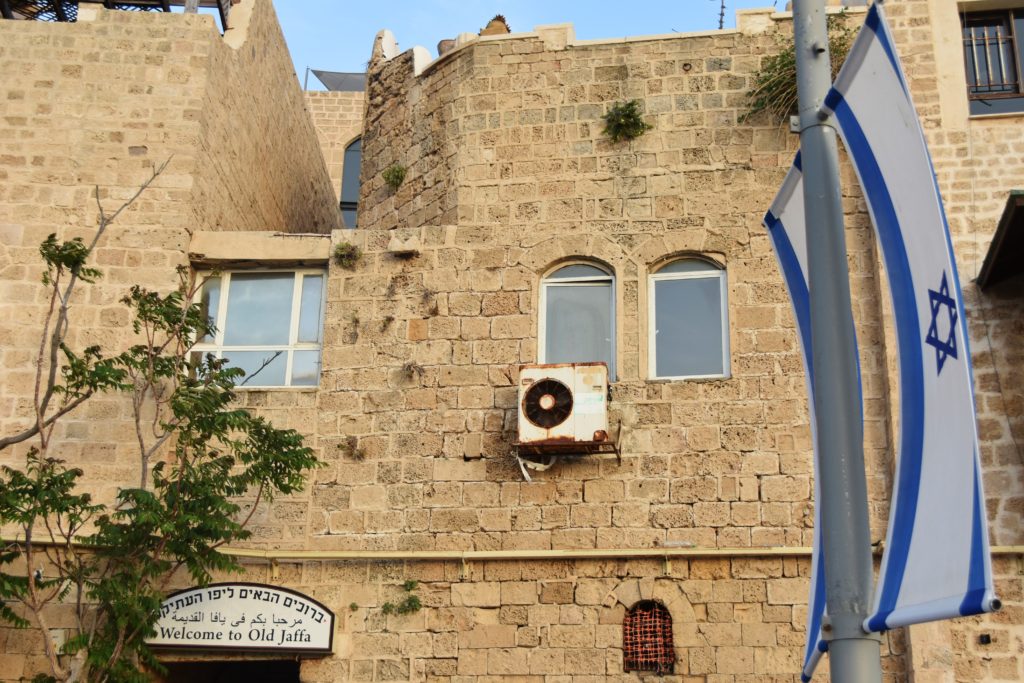La porta d'ingresso alla Città Vecchia di Jaffa